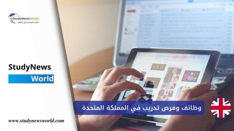 وظائف وفرص تدريب في مجال التعاون والتنمية الدولية في المملكة المتحدة - GoodWork StudyNewsWorld | أخبار الدراسة حول العالم