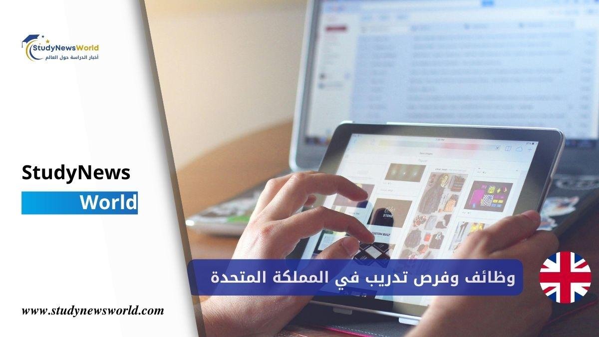 وظائف وفرص تدريب في مجال التعاون والتنمية الدولية في المملكة المتحدة - GoodWork StudyNewsWorld | أخبار الدراسة حول العالم